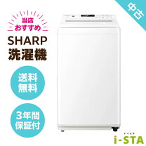 楽天市場】シャープ 洗濯機 6キロの通販
