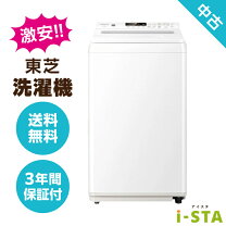 楽天市場】東芝 洗濯 機 6kgの通販