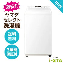 楽天市場】ヤマダセレクト 洗濯機の通販