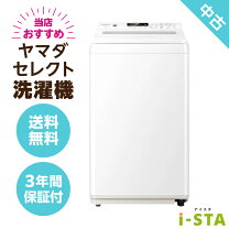 楽天市場】ヤマダセレクト 冷蔵庫の通販
