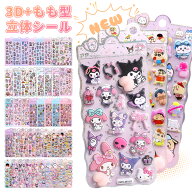 ボンボン シール帳 ドロップ おしり ぷっくり おはじき 立体 かわいい シール 3D 立体 お菓子風 ごほうび…