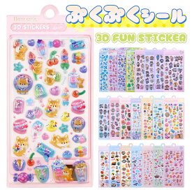 ボンボン シール ドロップシール おはじきシール ぷっくり 立体 かわいい シール 3D 立体 ごほうびシール デコシール ぷくぷく キラキラ DIY 手帳用 手帳 日記帳用 スマホケース 装飾 水筒 ノート 女の子 文具 SNS 子供 大人 おもちゃ ボンドロ