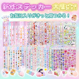 ボンボン シール帳 ドロップシール おしり ぷっくり おはじき 立体 かわいい シール 3D 立体 お菓子風 ごほうびシール デコシール ぷくぷく キラキラ DIY 手帳用 手帳 日記帳用 スマホケース 装飾 水筒 ノート 女の子 文具 SNS 子供 大人 おもちゃ ボンドロ