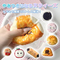 【15％OFFクーポン】スクイーズ メロ　低反発 ジョイ もちもち ビッグサイズ ストレス解消 ぷにぷに やわ…