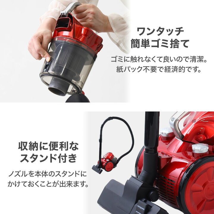楽天市場】≪ 半額☆10％ ≫18日0時～先着順☆ 掃除機 サイクロン 紙 