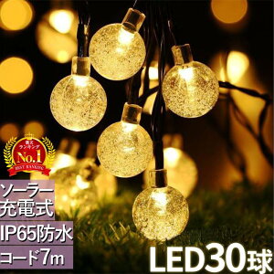 �s 5%OFF �t4/10(��)0���`24H�撅���� �y �Z�b�g��1��1,280�~�` �z �C���~�l�[�V���� ���O �\�[���[ �\�[���[���C�g �C���~ �h�� ���C�g ���邢 ���킢�� ���� LED �C���~�l�[�V�������C�g �o�u���{