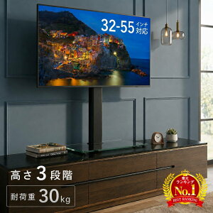 テレビ台 テレビスタンド 壁寄せ 32」の人気商品一覧・価格比較 - 価格.com