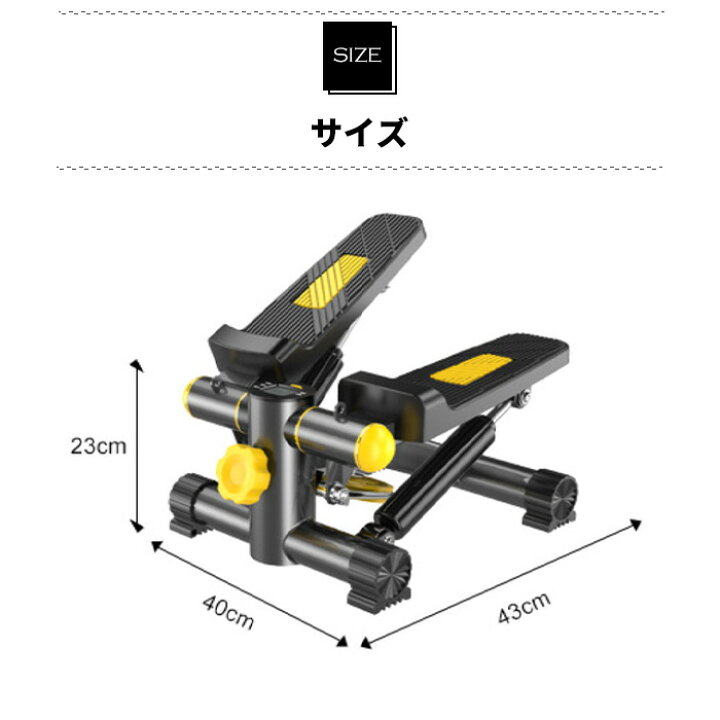 楽天市場】ステッパー 静音 ダイエット 健康 器具 健康器具 筋肉トレーニング チューブ付き 有酸素運動 有酸素 運動 自宅 トレーニング 体幹 筋トレ 体幹トレーニング フィットネス ヒップアップ 耐荷重100kg 昇降運動 昇降 100kg 丈夫 頑丈 踏み 引き締める 足踏み ミニ ... 楽天市場】ステッパー 静音 ダイエット 健康 器具 健康器具 筋肉トレーニング チューブ付き 有酸素運動 有酸素 運動 自宅 トレーニング 体幹 筋トレ 体幹トレーニング フィットネス ヒップアップ 耐荷重100kg 昇降運動 昇降 100kg 丈夫 頑丈 踏み 引き締める 足踏み ミニ ...