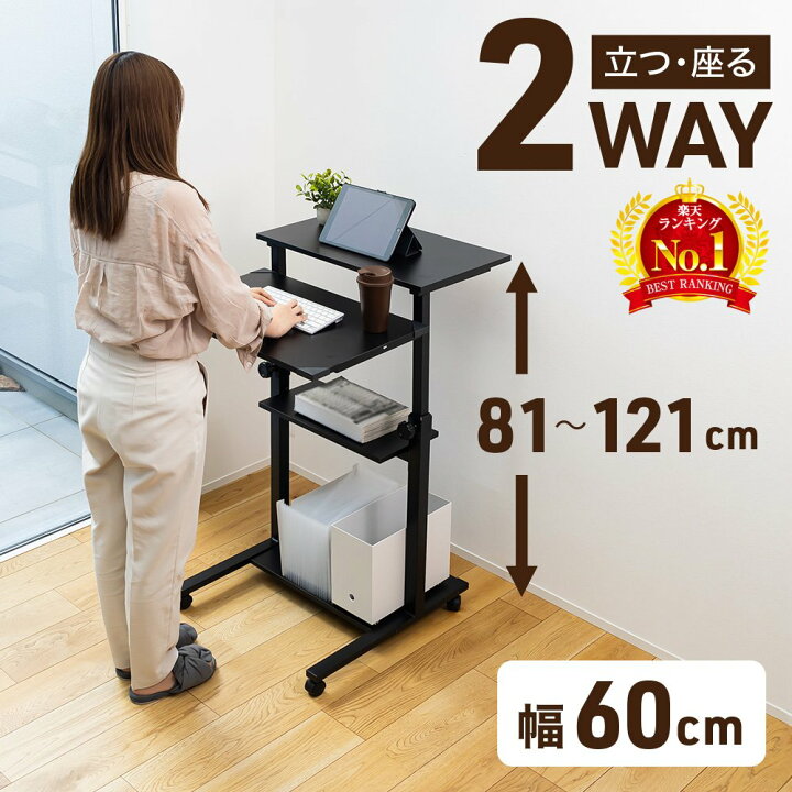 楽天市場】《 5%OFF 》4/10(金)0時～24H先着順☆ 【 キャスター付き 