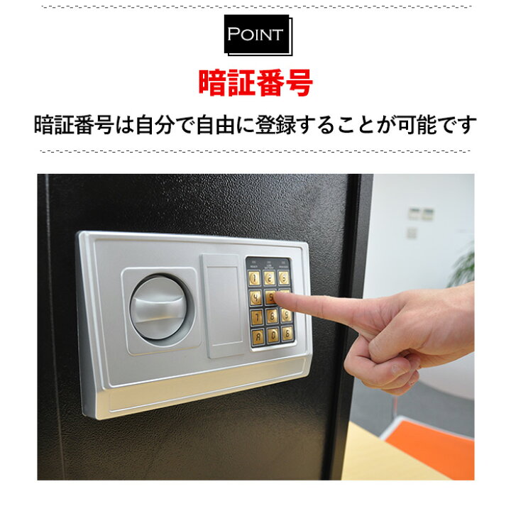 楽天市場】≪ 2日連続☆半額チャンス ≫19日20時～！10％OFFも 金庫 