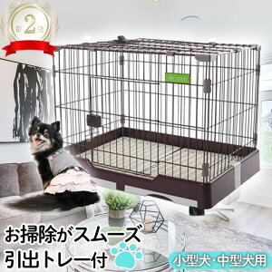 犬小屋 ゲージの通販 価格比較 価格 Com