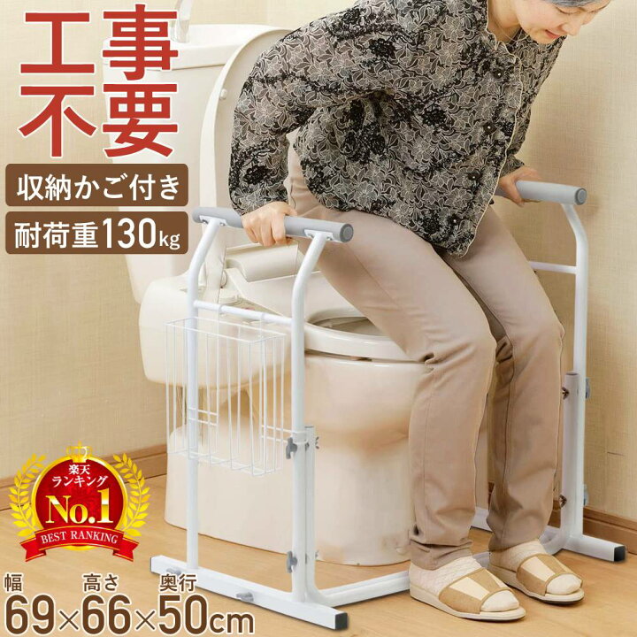 楽天市場】【 半額 ＆ 5% 】14(火)19時〜29H先着クーポン☆ トイレ 