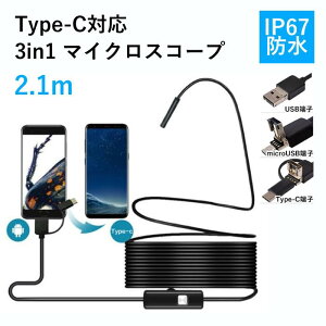 y z50l1l z25()0`24H聚 }CNXR[v X}z usb   USB qp 3in1 2.1m h Type-C 5.5mm Ɠx߉\ J microUSB ^ y P[uJ USBڑ USBJ Xl[