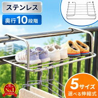 【 半額 ＆ 10％ 】10日0時～26H★ ベランダ 物干し 手すり 物干 取り付け 屋外 低い つける 一人暮らし …