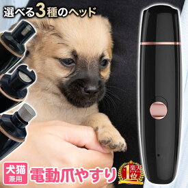 楽天市場 犬 爪 キャップの通販