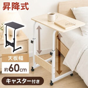 �w �� �z & 10% �x5/15(��)0���`26H�撅�N�[�|���� �T�C�h�e�[�u�� �L���X�^�[ �L���X�^�[�t�� ������� �k�� �X���� �x�b�h�T�C�h�e�[�u�� ���~ ���i�K �y�� �������� �� �m�[�g�p�\�R���X�^��