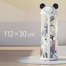 【 P5倍★対象 】7(土)17時～31H★ ぬいぐるみ 収納 透明 ケース 大 容量 筒 展示ボックス おもちゃ収納ボックス 収納ケース 蓋付き ぬいぐるみ収納 防塵 収納 円柱形 クリア 大容量 収納ボックス 陳列ケース ディスプレイケース コレクションケース 陳列棚収納箱人形収納か