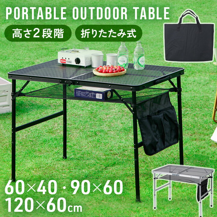 楽天市場】【 最大50%OFF 】先着クーポン☆ 1(土)0時〜48H アウトドア  