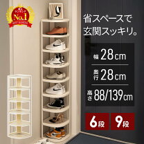 楽天市場】スニーカー収納 28cmの通販