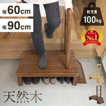 楽天市場】木製 手すり（介護用品｜医薬品・コンタクト・介護）の通販