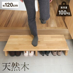 �y�󂠂�z ���� ���ݑ� ��� �ؐ� �V�R �ؐ� 120cm ���֑� ���[ �V�R�� ���� ���֓��ݑ� ���ݑ䏸�~ �X�e�b�v�� ���� ���~�� �⏕�� �q�� �y�b�g �X�e�b�v ���~ �i�� �i������ �� �T�|�[�g �⏕