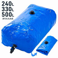 ≪ 2日連続★半額チャンス ≫19日20時～！10％OFFも 貯水タンク 家庭用 雨水タンク 500l 200l 300l 給水…