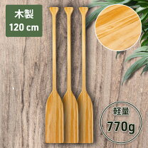 楽天市場】木製オール ボートの通販