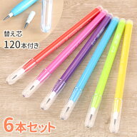 ロケット鉛筆 芯 ロケット鉛筆替芯 鉛筆 ロケット セット エンピツ かわいい 可愛い まとめ買い 替え芯 1…