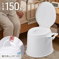 楽天市場】トイレ フタカバー（ポータブルトイレ｜失禁用品・排泄介助 