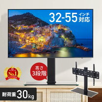 楽天市場】テレビ 壁掛け（インテリア・寝具・収納）の通販
