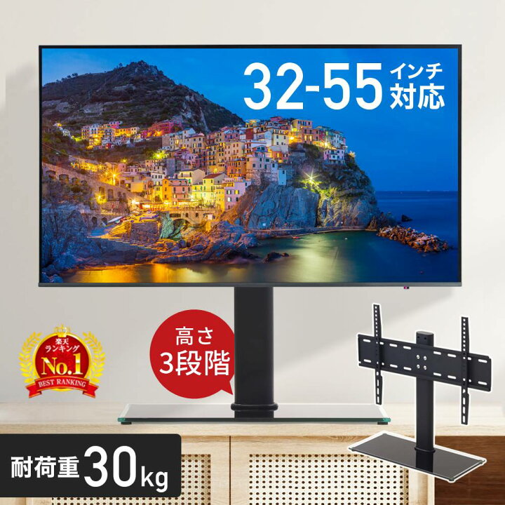 楽天市場】テレビスタンド 壁寄せ ロータイプ テレビ台 32型 テレビ  