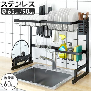 y z & 10% z5()0`撅N[| ؂胉bN XeX VN 2i e X 65cm 90cm ω׏d60kg ؂肩 ؂  Lb`[  [ Rbv ܂