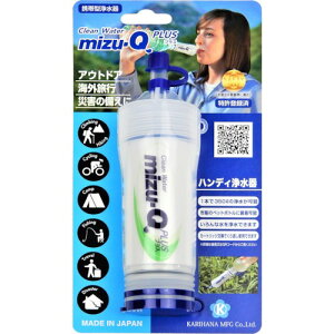 �w �� �z & 10% �x5/9(�y)20���`28H�撅�N�[�|���� mizu-Q �g�ь^�򐅊� �~�Y�L���[�v���X �g�я򐅊� �g�їp�򐅊� �h�� �ЊQ�p ���p �y�b�g�{�g�� MIZP �y�� �R���p�N�g �o�[�x�L���[ BBQ �L����
