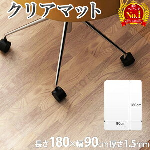  z & 10% 20()18`6HN[| `FA}bg  NA g[ 180 × 90cm 唻 180 h hL h pvc tAV[g 1.5mm NA}bg fXN}bg e[u}bg tA}