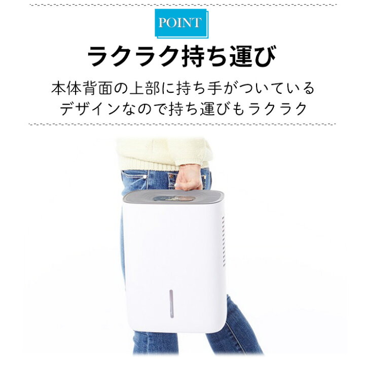楽天市場 メーカー保証期間1年 除湿機 コンパクト 衣類乾燥 小型 ペルチェ式 静音 除湿器 6畳 電気代 除湿 省エネ 部屋干し 持ち運び 簡単操作 衣類乾燥機 乾燥 湿気 湿気対策 結露 コンパクト除湿機 小さい 静か 押し入れ 寝室 リビング 子供部屋 洗面所 脱衣所 風呂