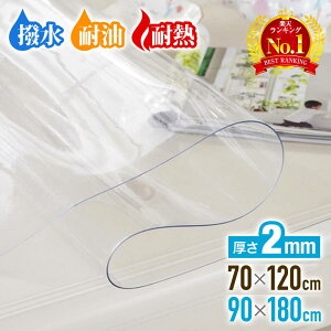  z50l1l 5()0`24H聚 e[uNX rj[  120 ϔM   180 90 e[u}bg pvc  90×180 70×120cm  70 fXN}bg h NA h~ @  