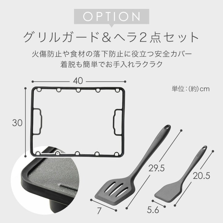 楽天市場】ホットプレート 大型 焼肉 焼肉プレート 2人用 アビエン 