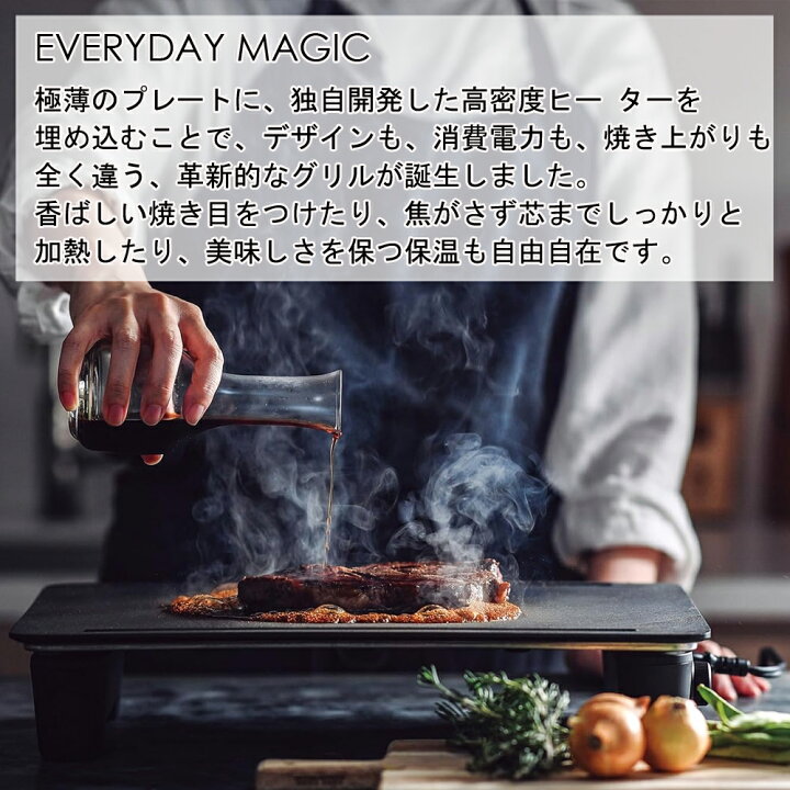楽天市場】ホットプレート 大型 焼肉 焼肉プレート 2人用 アビエン 