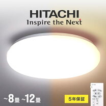 楽天市場】日立 led 20畳の通販