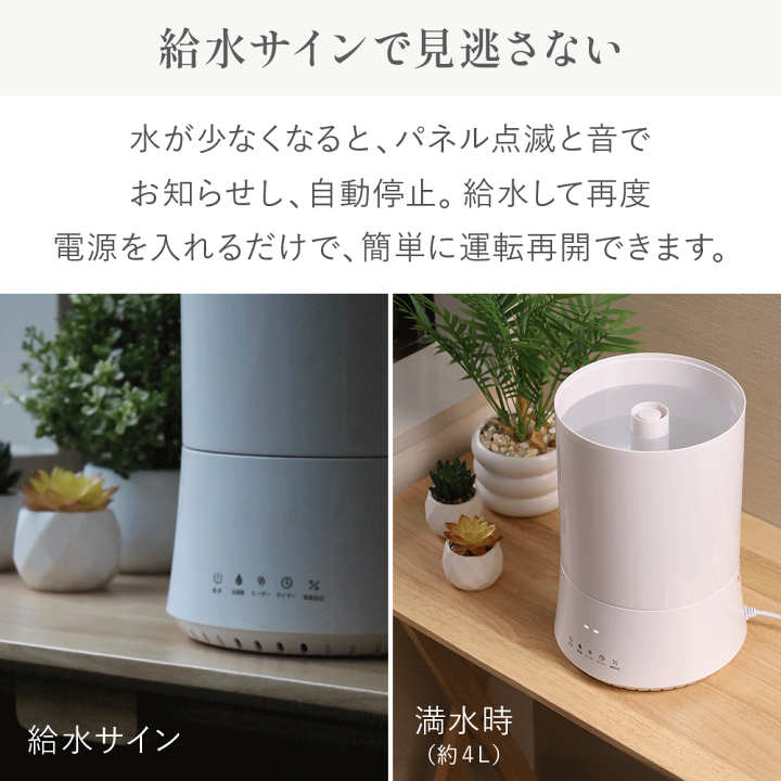 加湿器 ハイブリッド 加熱式 超音波式 アロマ対応 次亜塩素酸水対応 ホワイト 楽天市場】【 半額☆50人に1人 】15(月)23:59まで抽選☆ 【 一年保証
