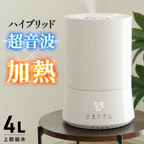 楽天市場】加熱式加湿器 4畳の通販