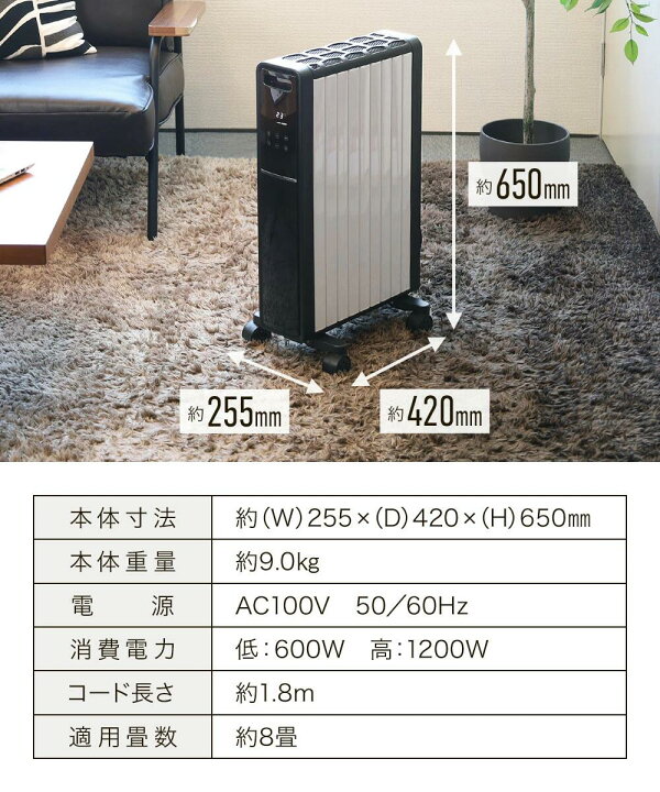 楽天市場】オイルヒーター 省エネ 電気代 オイルレスヒーター 速暖 8畳 