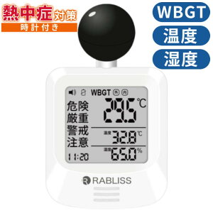 y z & 10% z9/4()18`6H聚 Mǎwv g O Mǌv WBGT JIS  ^ wbgt  w JISK xv  ^ x x w v gь^  