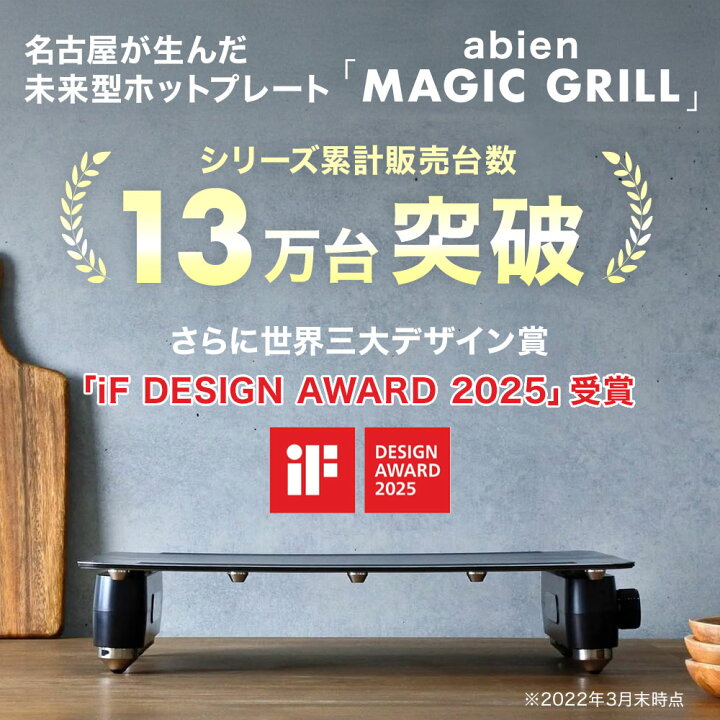 楽天市場】ホットプレート 大型 焼肉 焼肉プレート 2人用 アビエン 