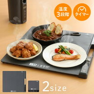 食品保温プレート 保温プレート シリコン 折りたたみ 保温マット 食品保温 コーヒー 料理 シリコーン ホ…
