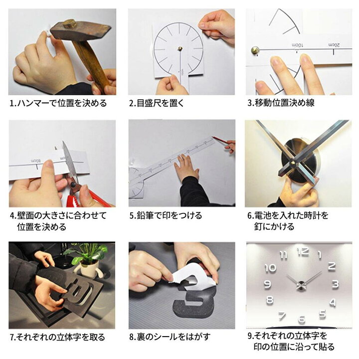 楽天市場】ウォールクロック ステッカー 壁掛け時計 特大 貼る 