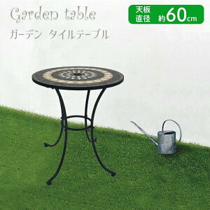 �K�[�f���e�[�u�� �ی^ �^�C���e�[�u�� �e�[�u�� �^�C�� ��60cm ������� ���O ���U�C�N �X�`�[�� �� �J�t�F�e�[�u�� ���E���h�e�[�u�� �~�j�e�[�u�� �T�C�h�e�[�u�� �^�C�� �V�� ���B���e�[