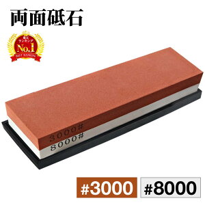 u Zbg  dグ 8000 #3000 #8000 u΃Zbg   u VR 2t ʓu e dグu Zbg nu du ru u  3000 8000  d