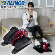 【 リモコン・専用マット付き 】 ステッパー 座ったまま 防音 マット 静音 コンパクト 高齢者 電動 自走 …