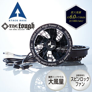 �󒲃t�@�� 24V�t�@���Z�b�gGL-1 RD9530H �t�@���P�[�u��